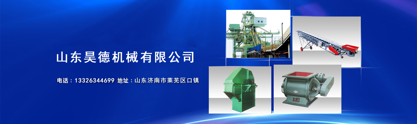 青州市晨盛砂礦機(jī)械有限公司