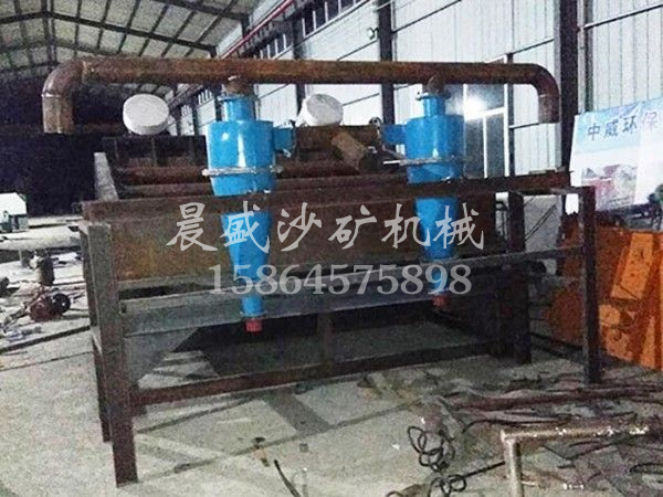 細(xì)沙回收機(jī)