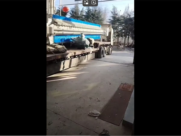 板框壓濾機(jī)