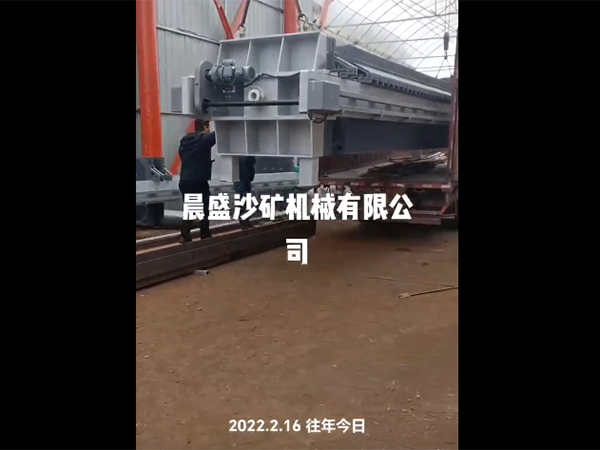 板框壓濾機(jī)